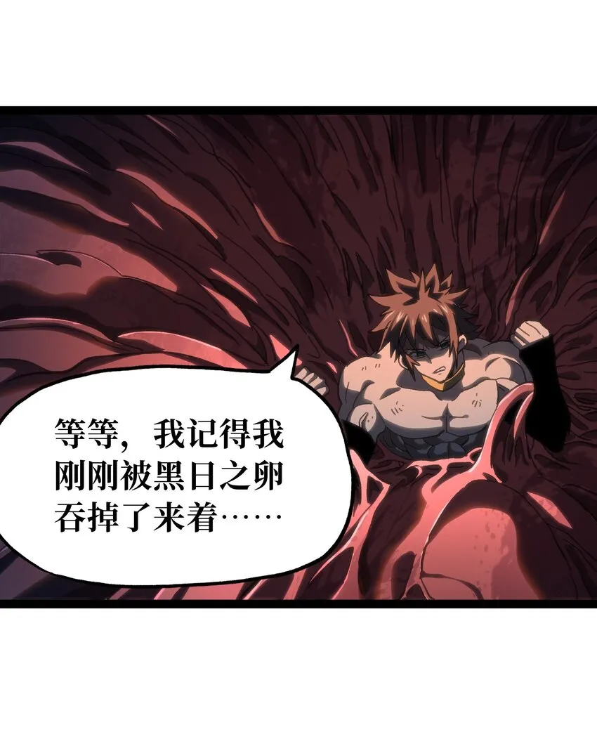 71 放手 第72页