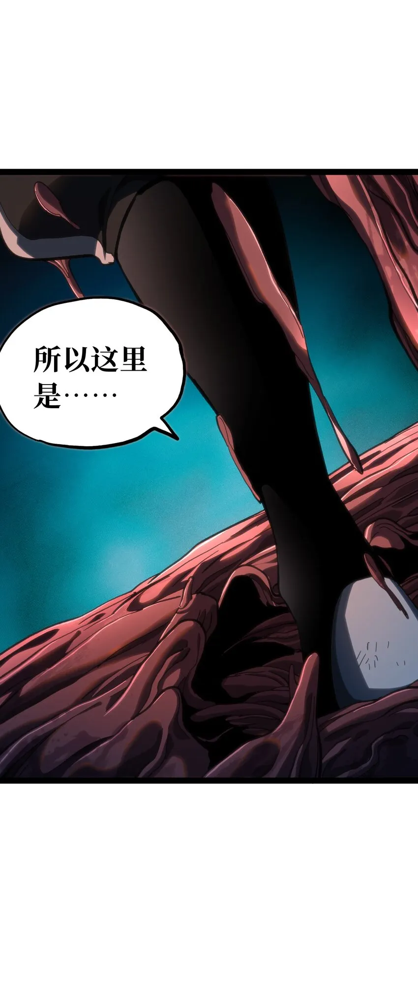 71 放手 第74页