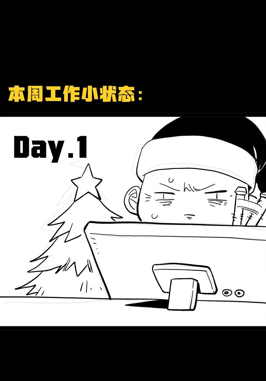 71 放手 第78页