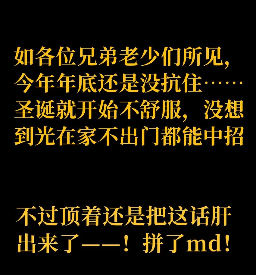 71 放手 第85页