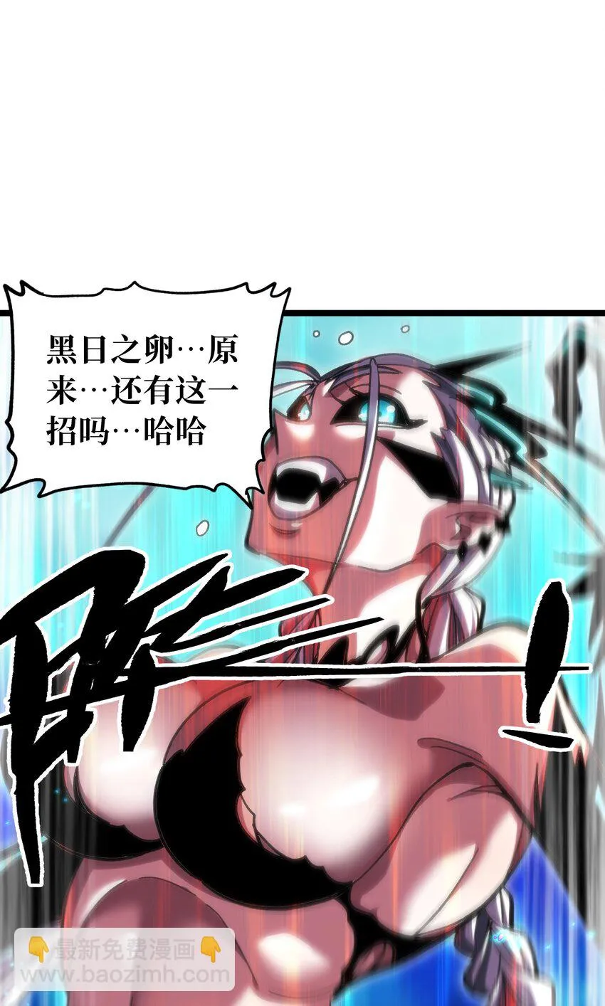 72 留你没用 第2页