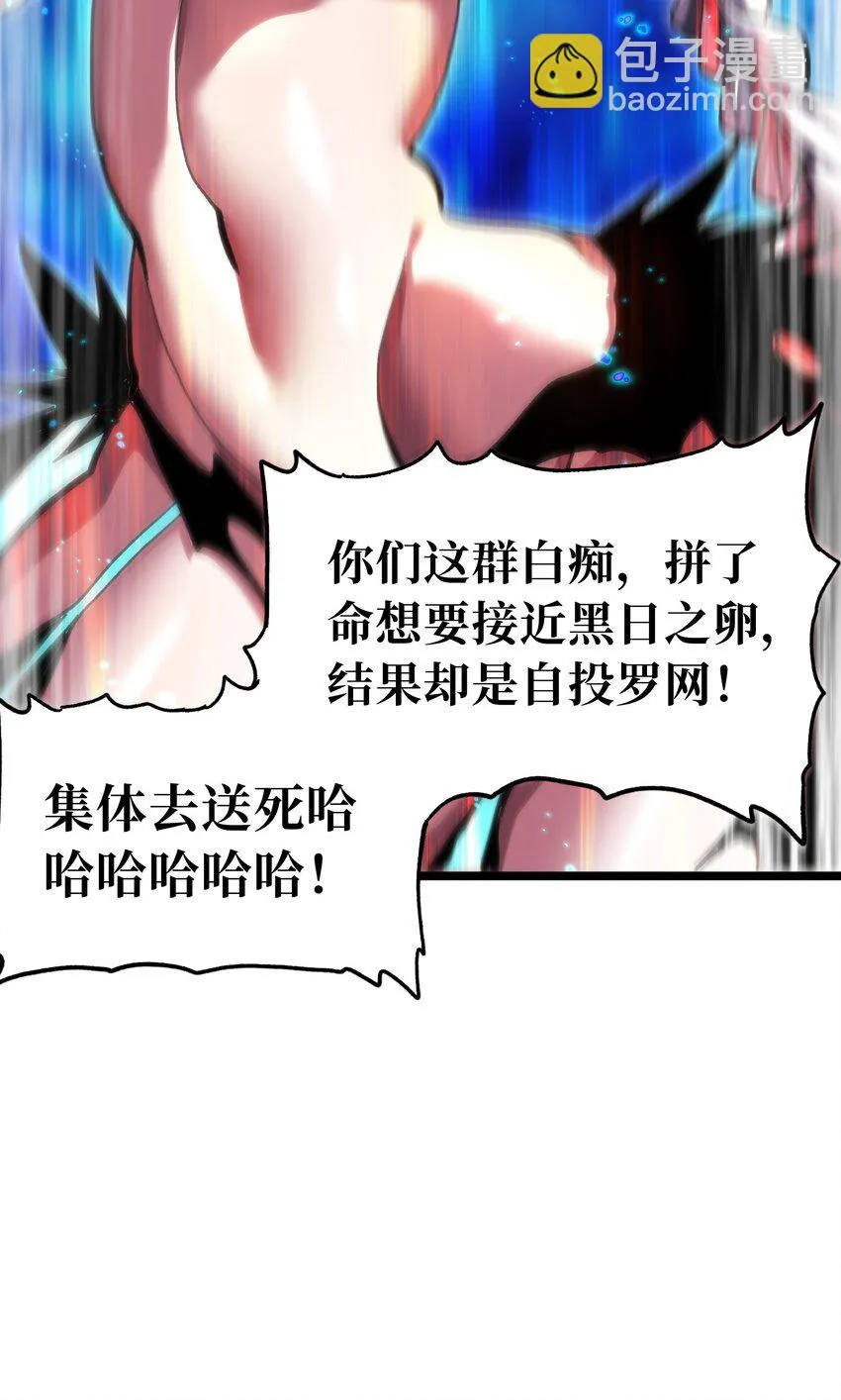 72 留你没用 第3页