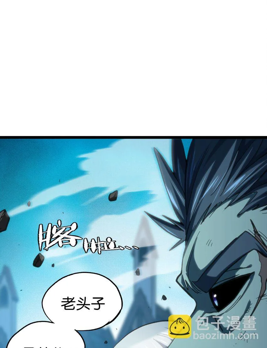 72 留你没用 第8页