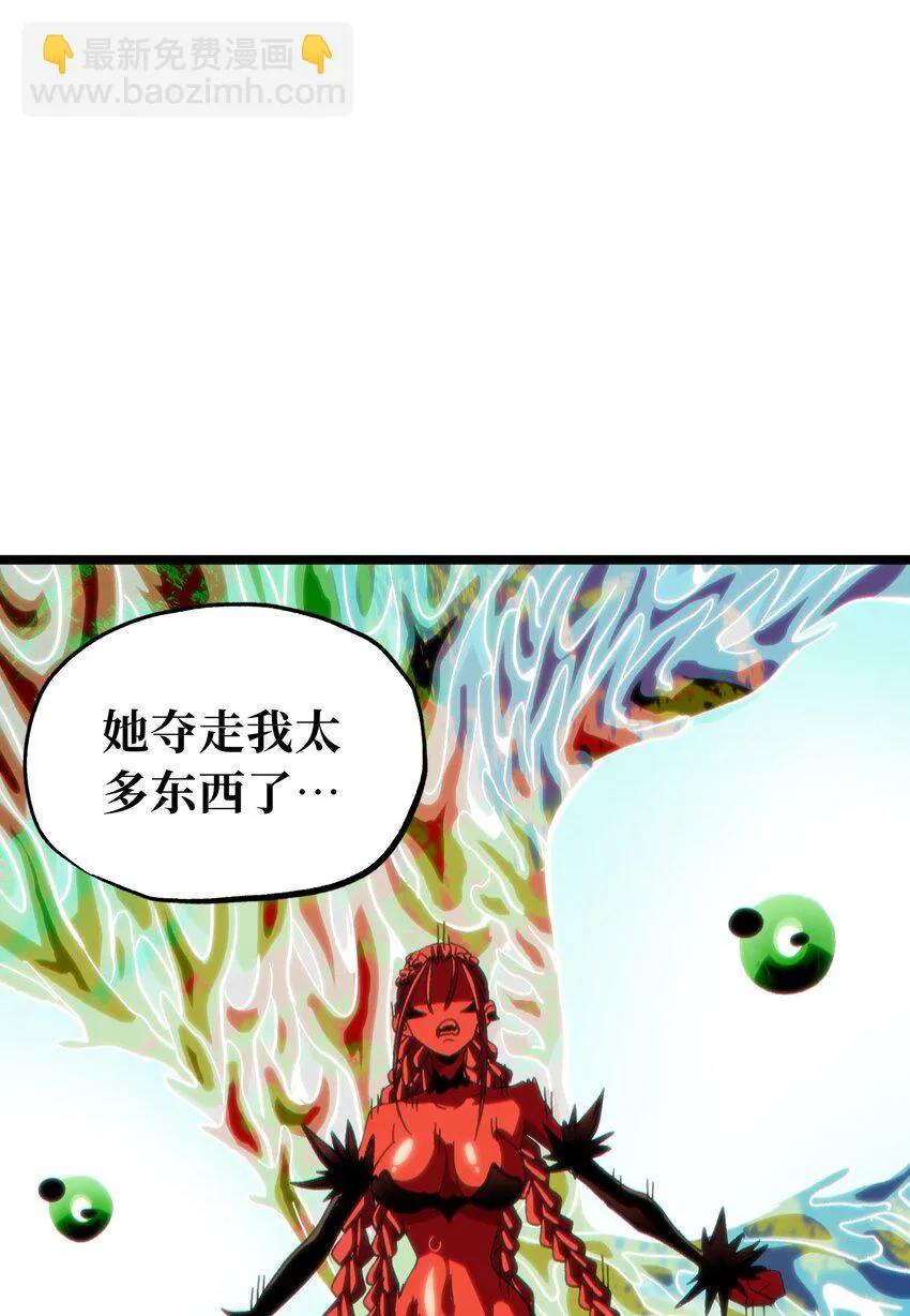 72 留你没用 第12页