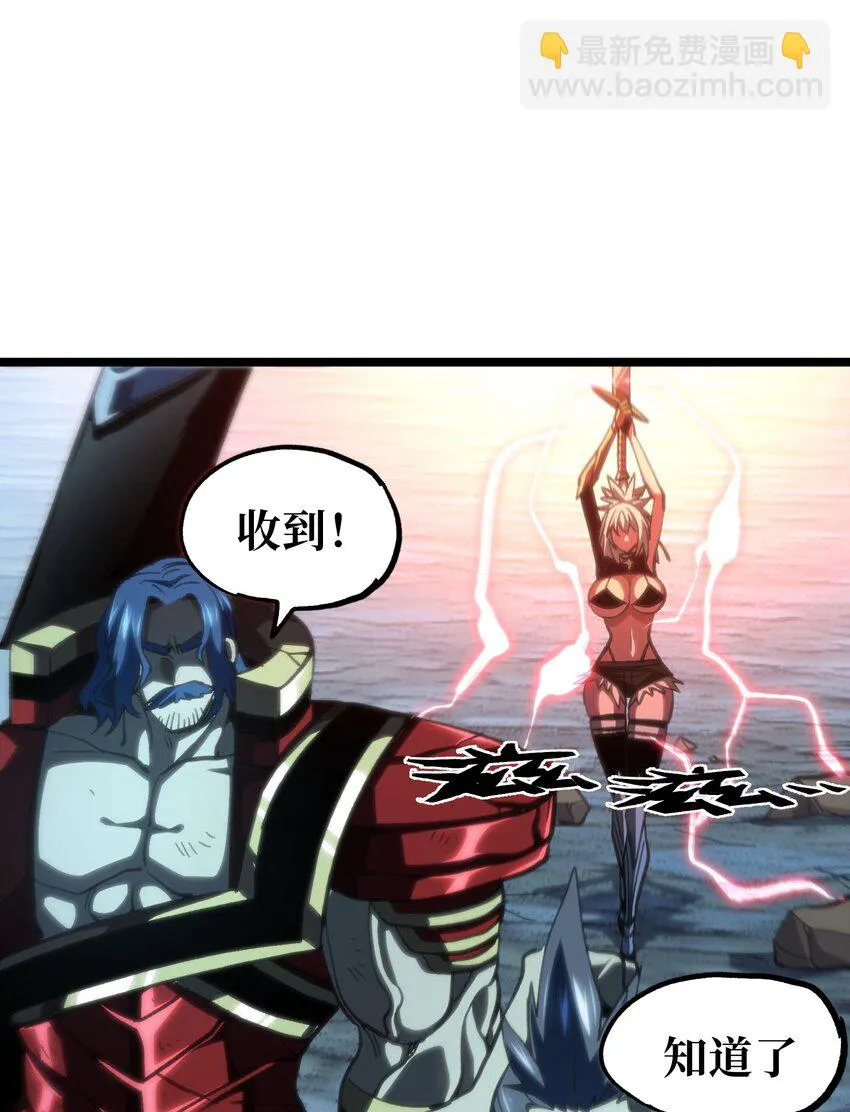 72 留你没用 第16页