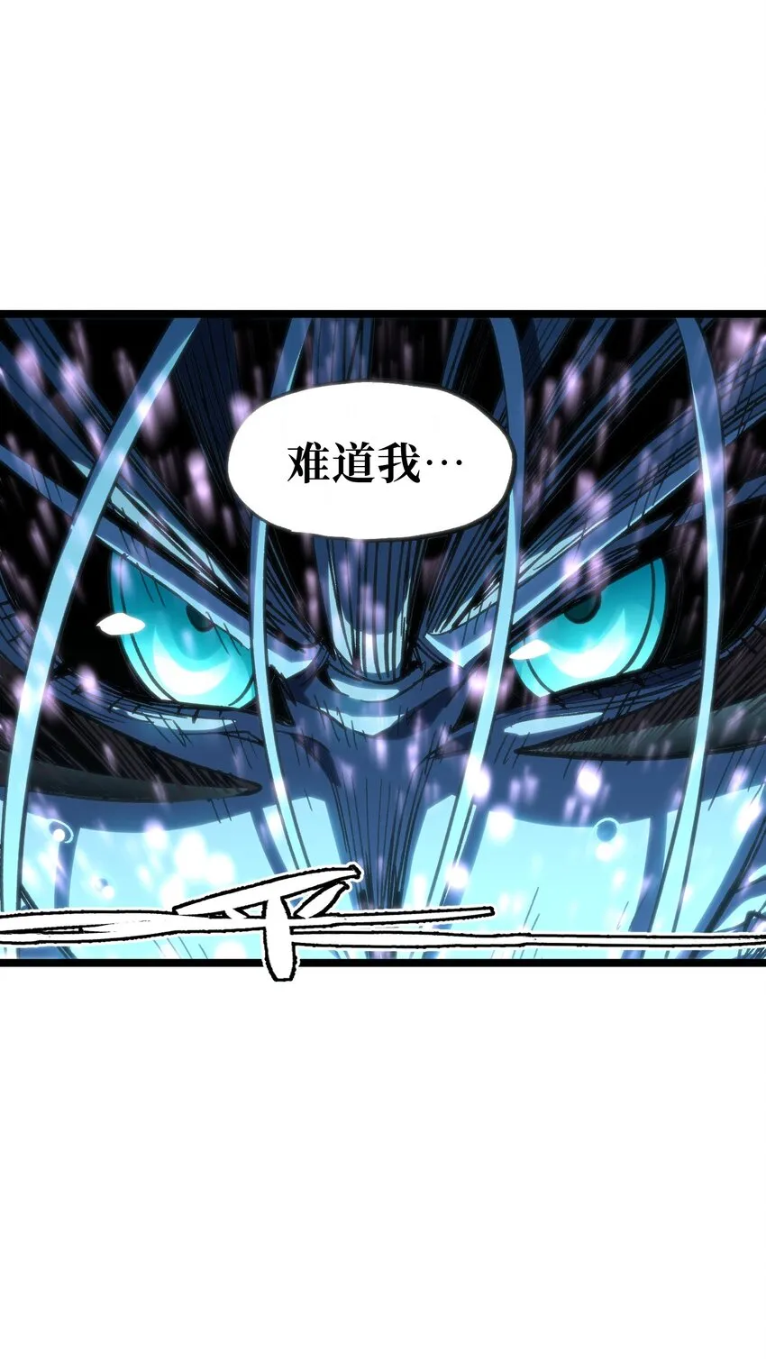 72 留你没用 第18页