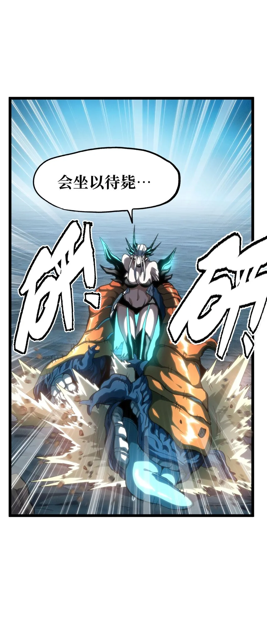 72 留你没用 第19页