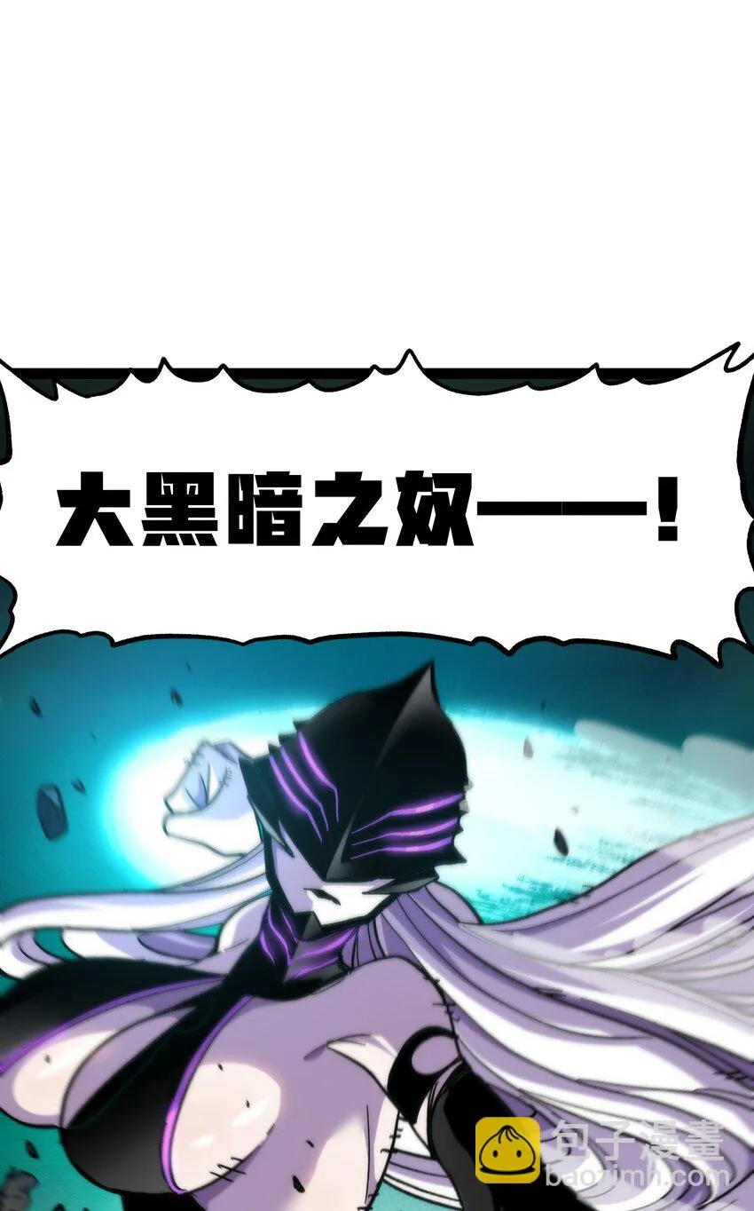 72 留你没用 第27页