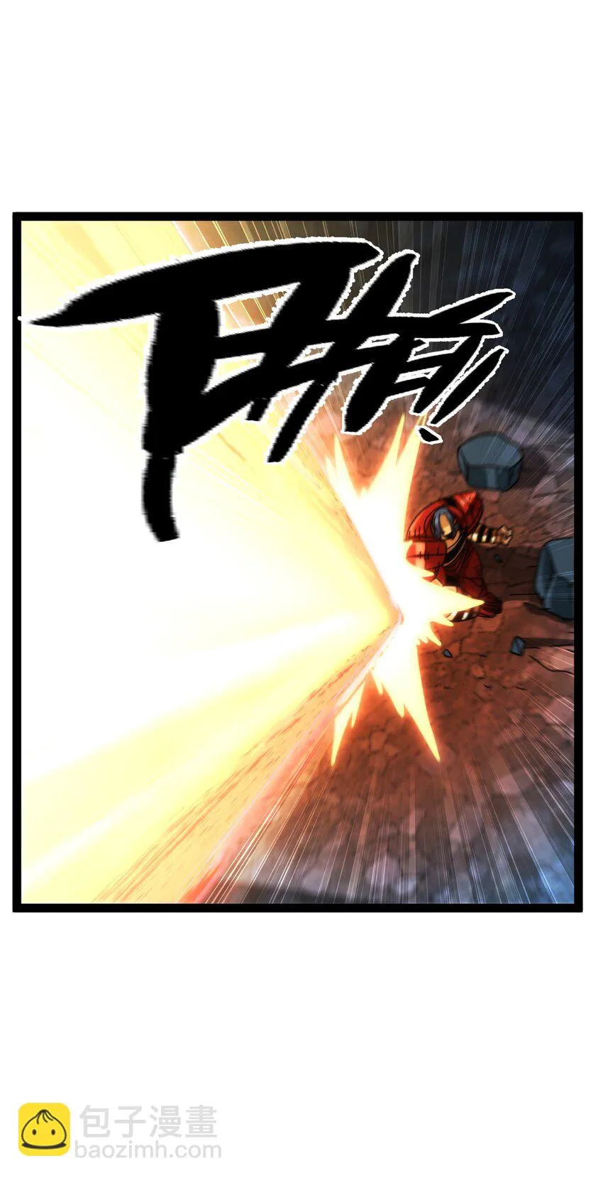 72 留你没用 第29页