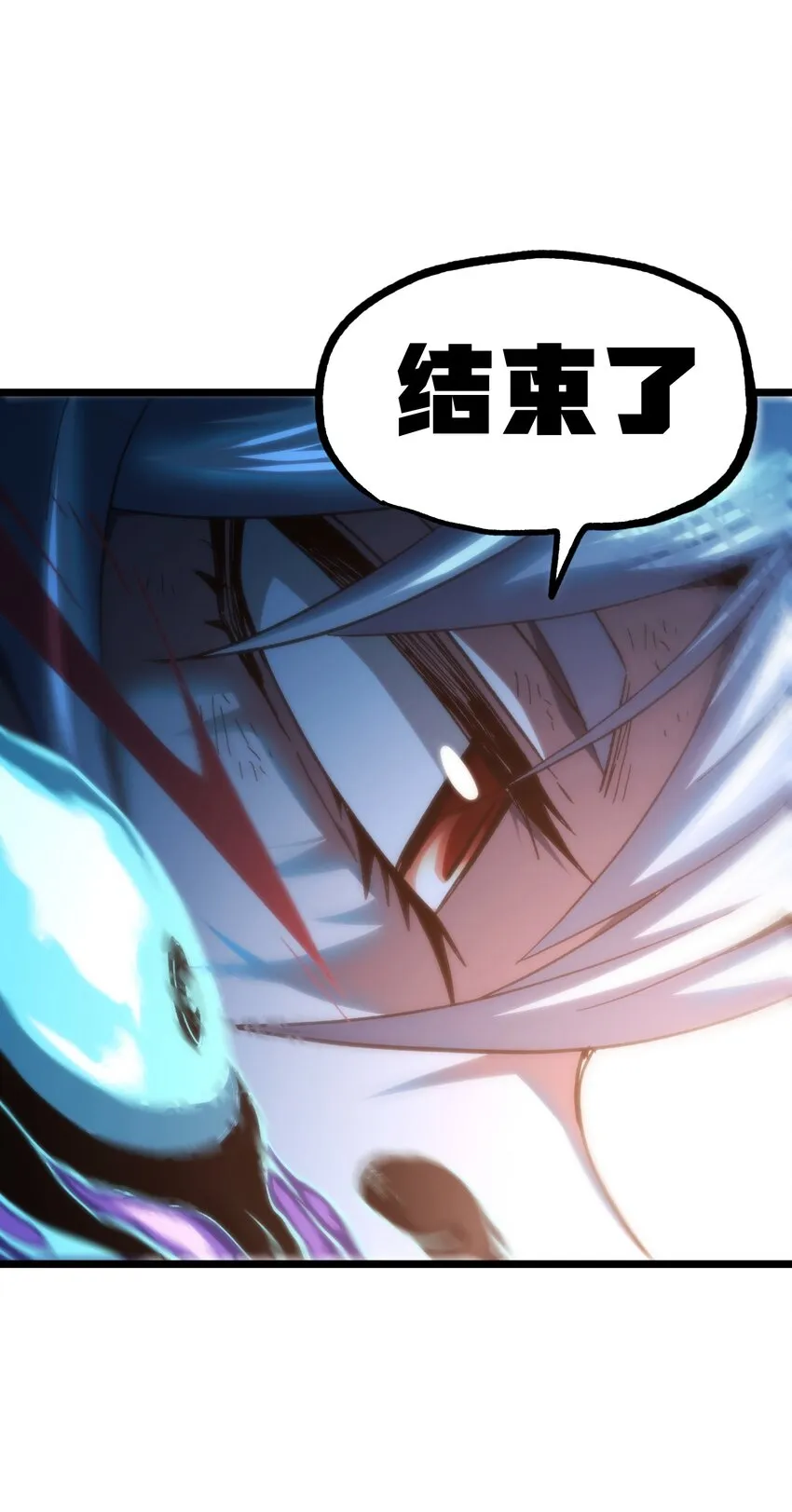 72 留你没用 第46页