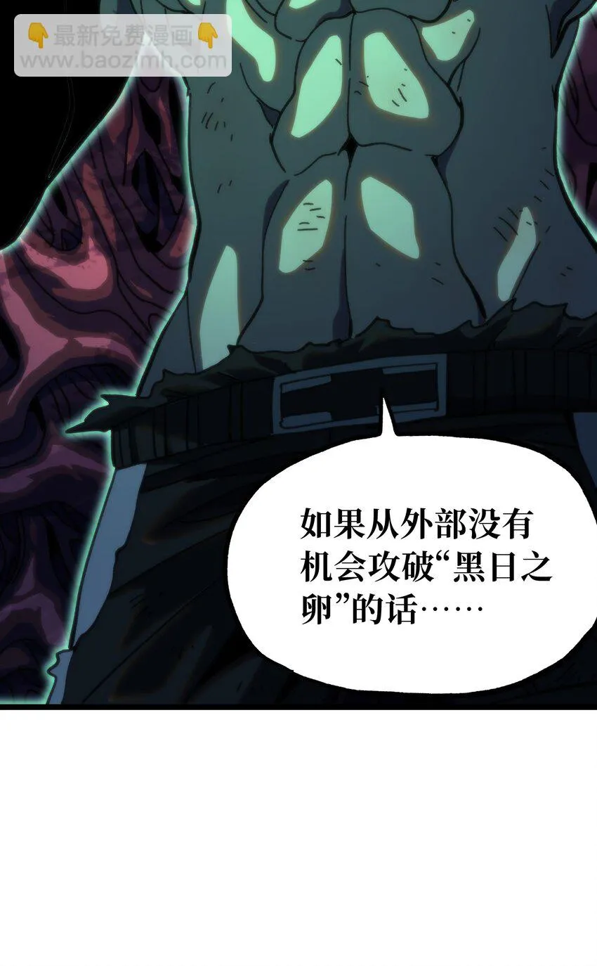 72 留你没用 第52页