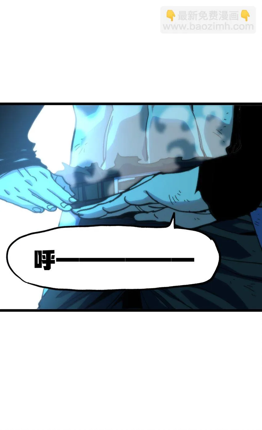 72 留你没用 第54页