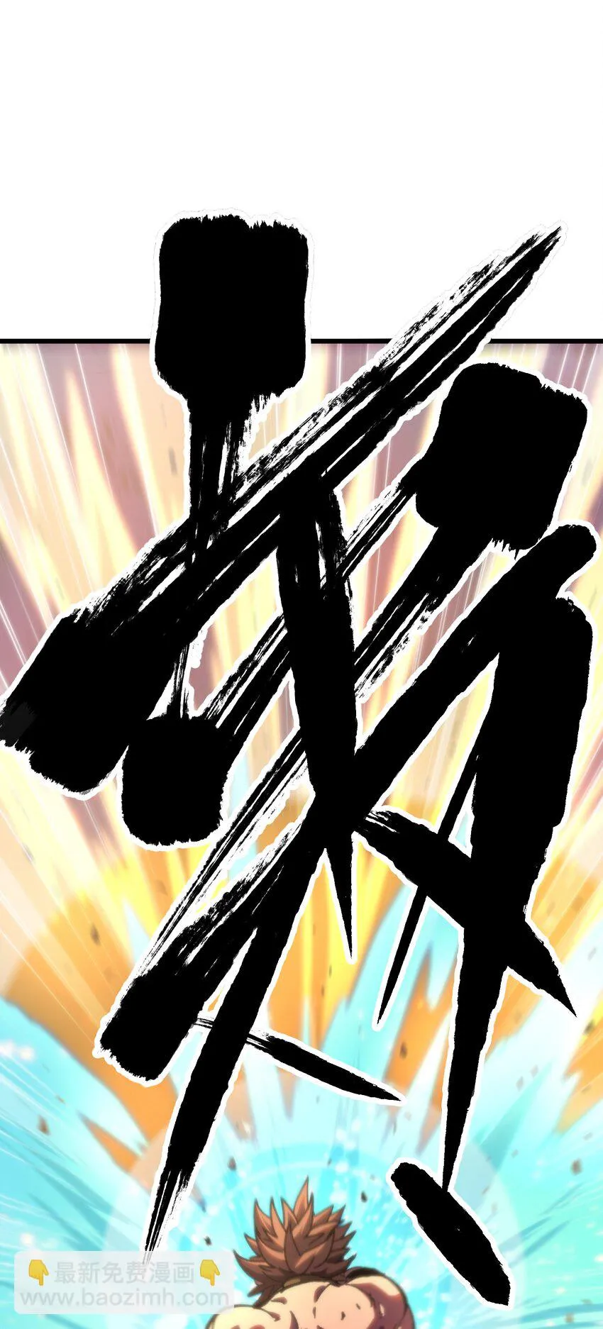 72 留你没用 第59页