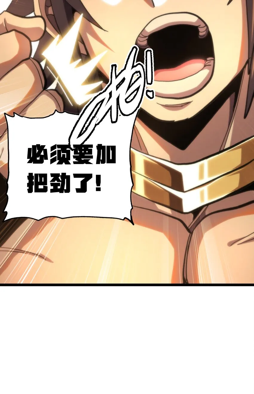 72 留你没用 第69页