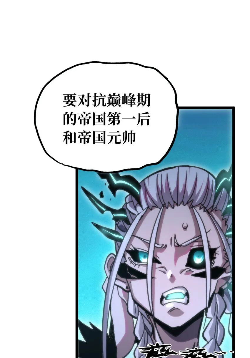 72 留你没用 第72页