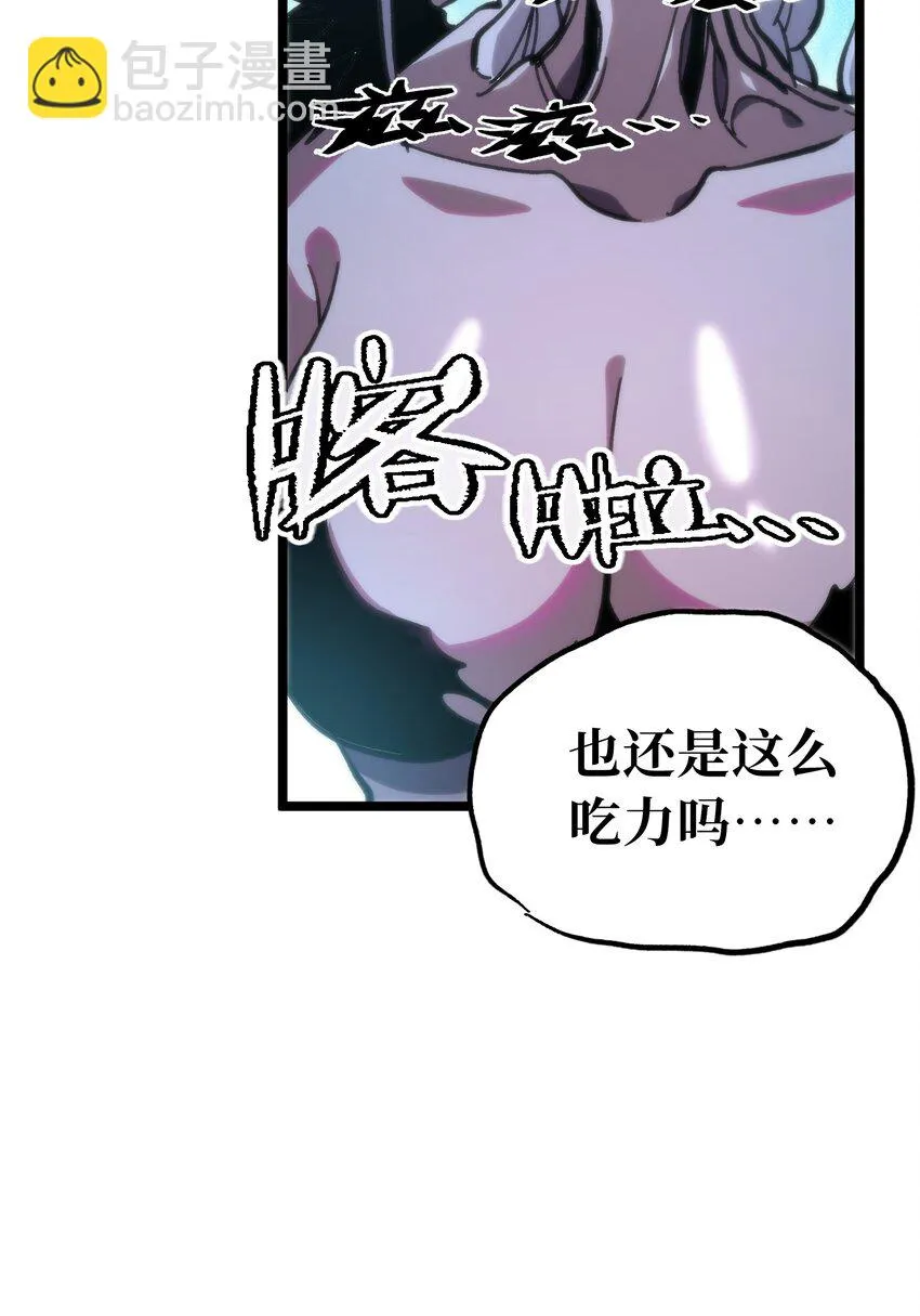 72 留你没用 第73页