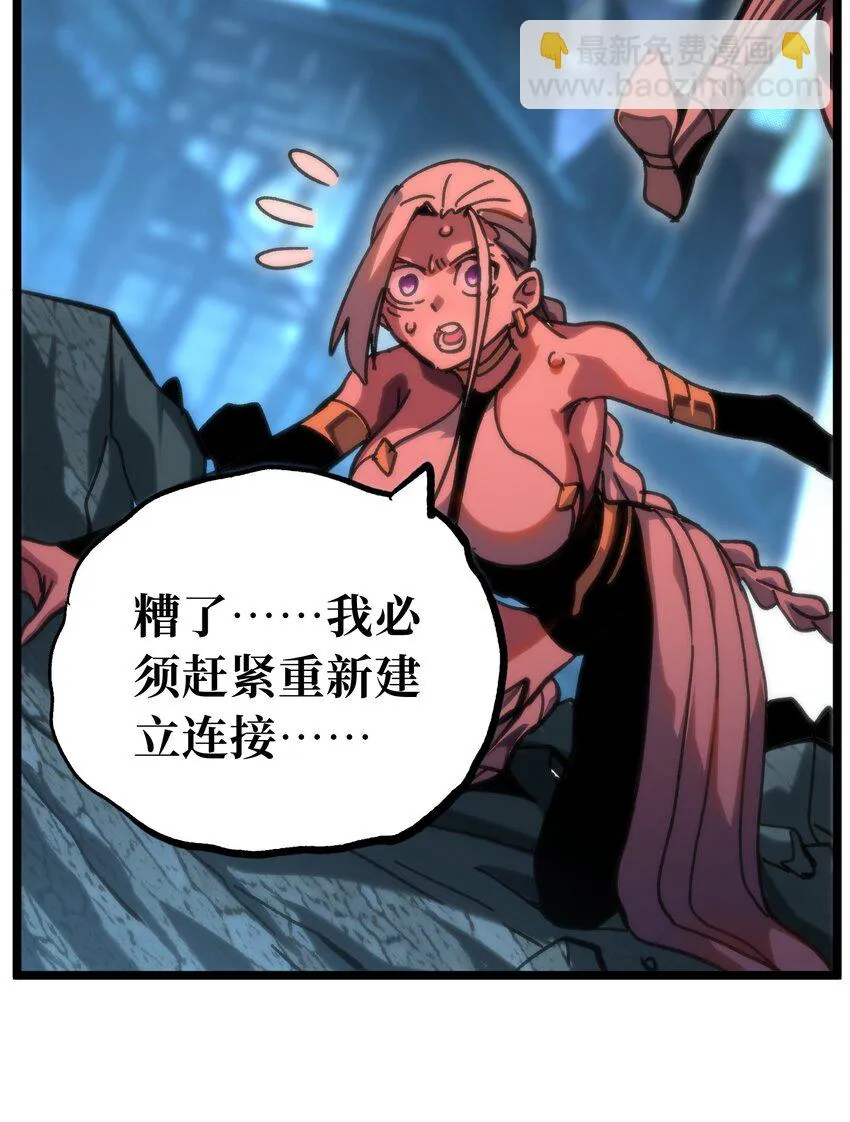 72 留你没用 第77页