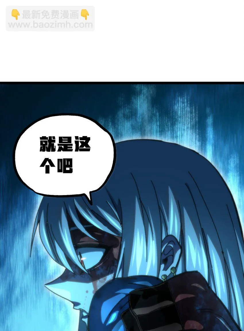 72 留你没用 第84页