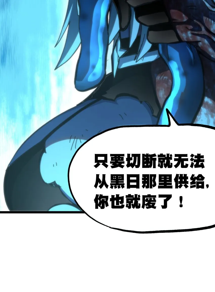 72 留你没用 第85页