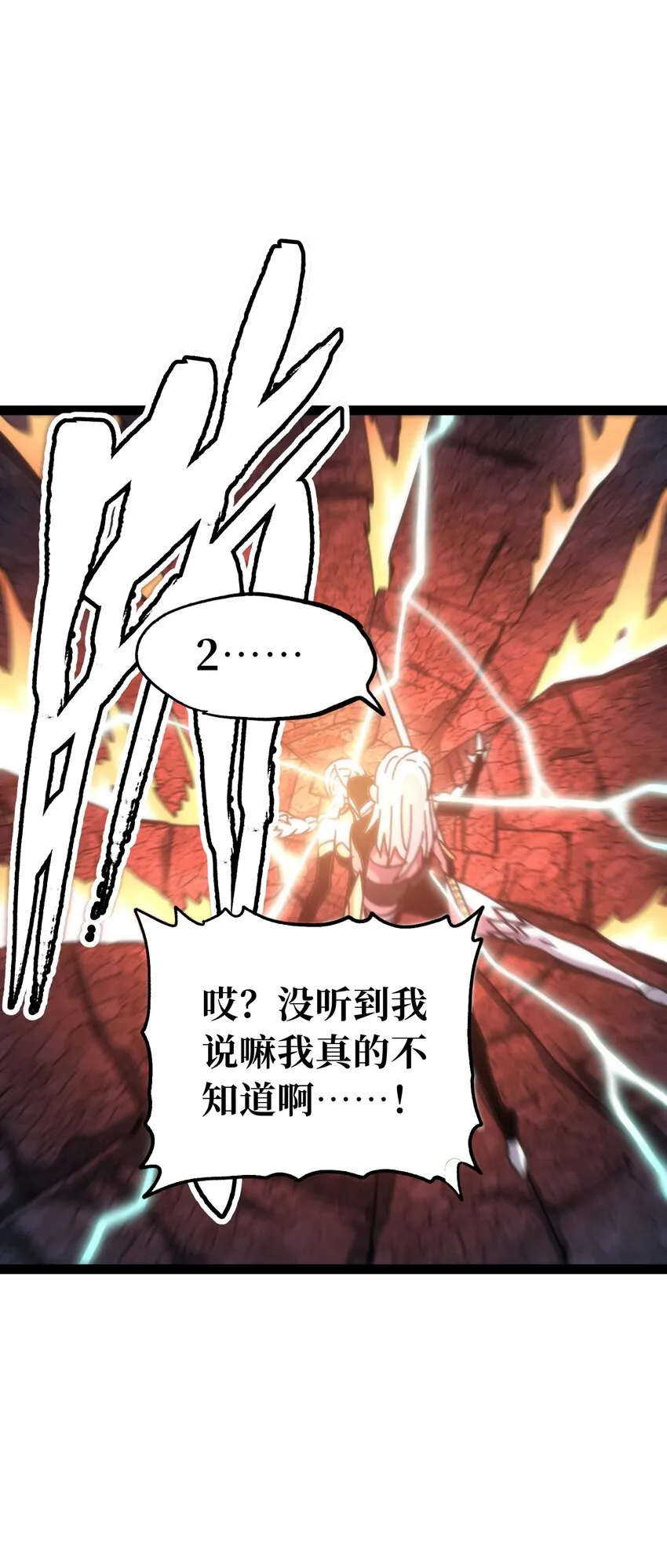 72 留你没用 第90页