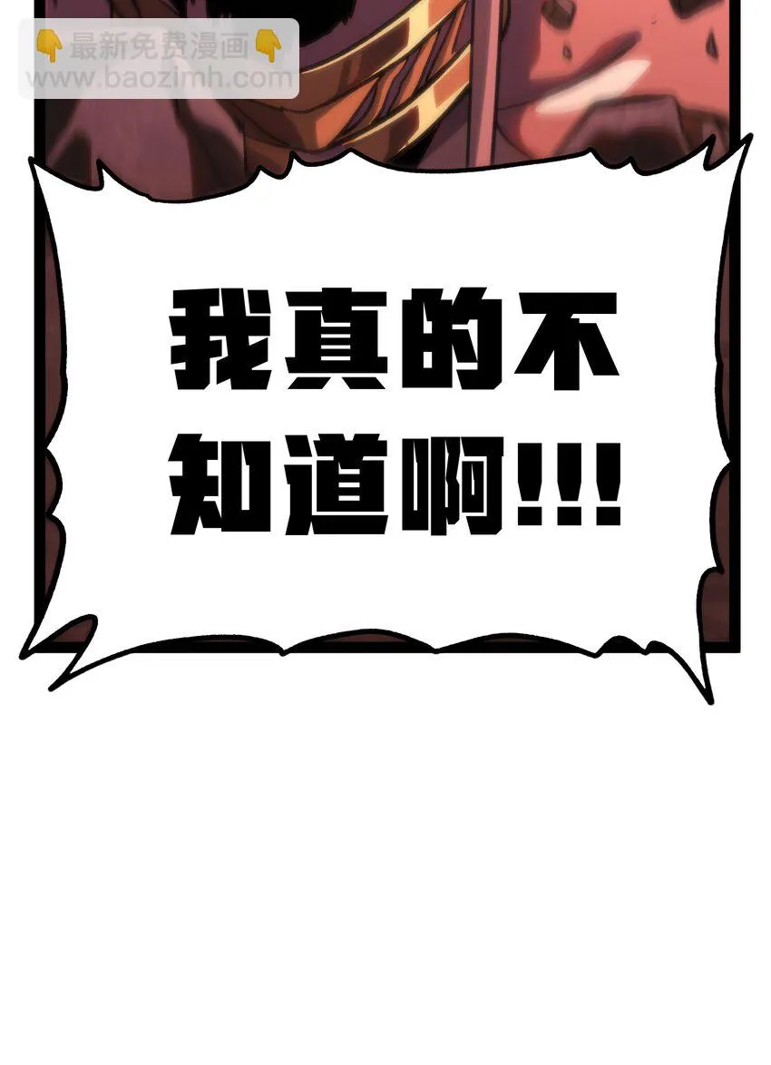 72 留你没用 第92页