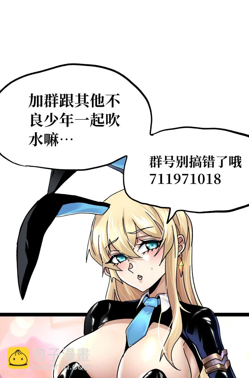 72 留你没用 第98页