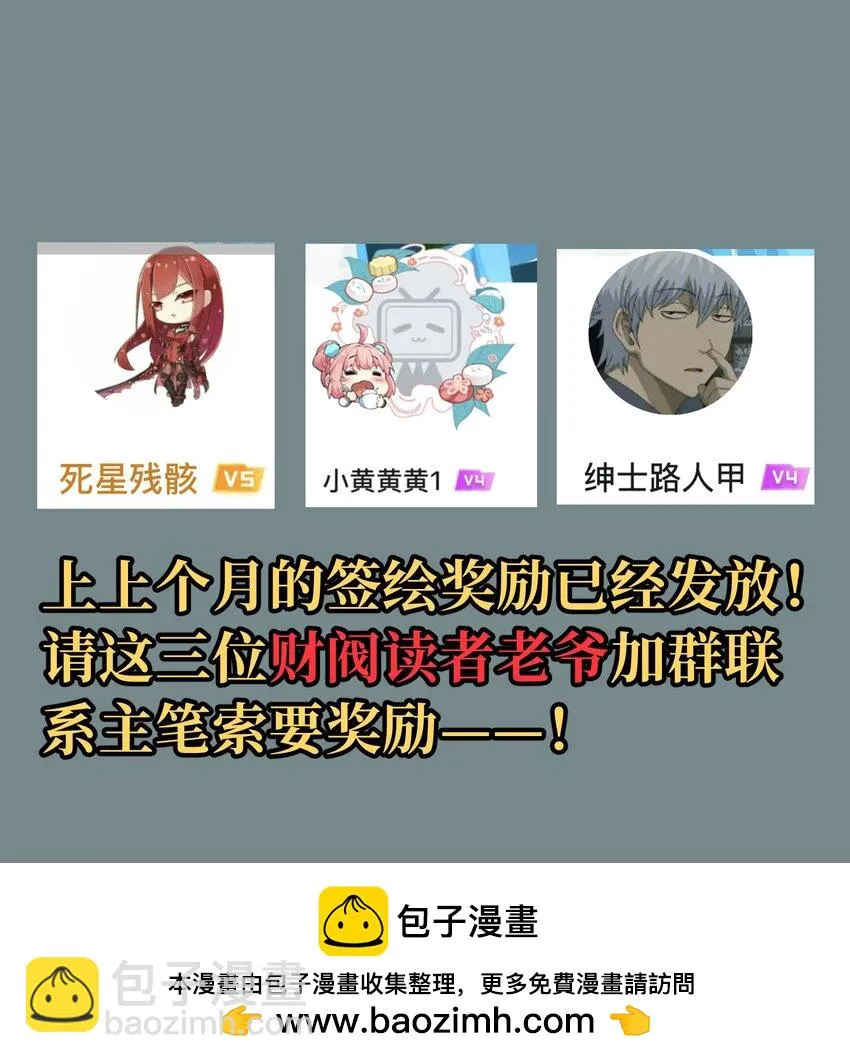 72 留你没用 第100页