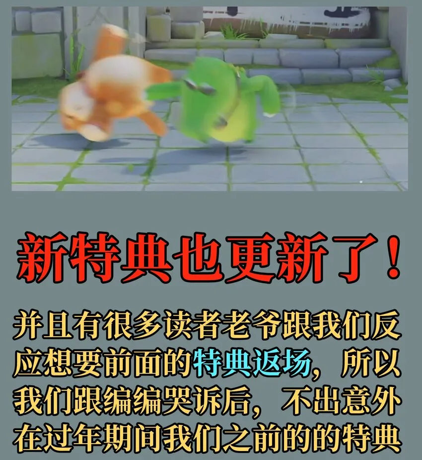 72 留你没用 第101页