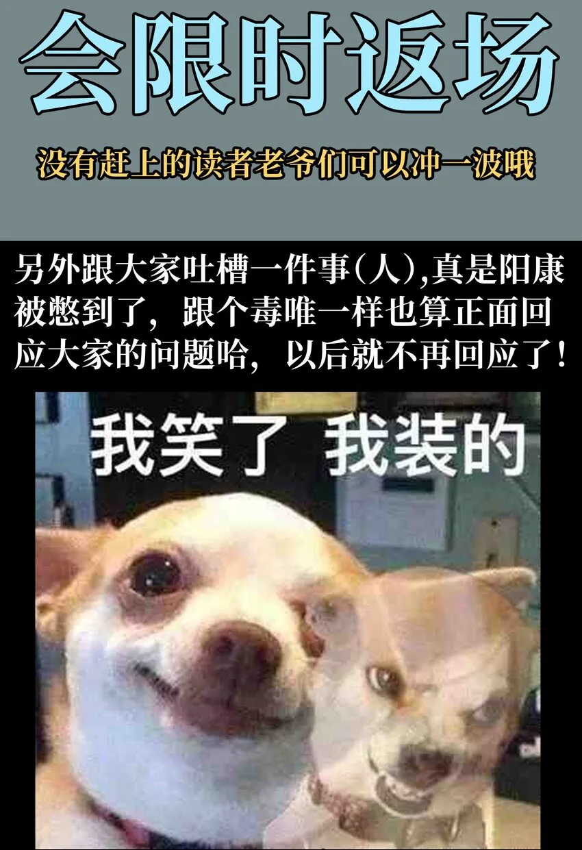72 留你没用 第102页
