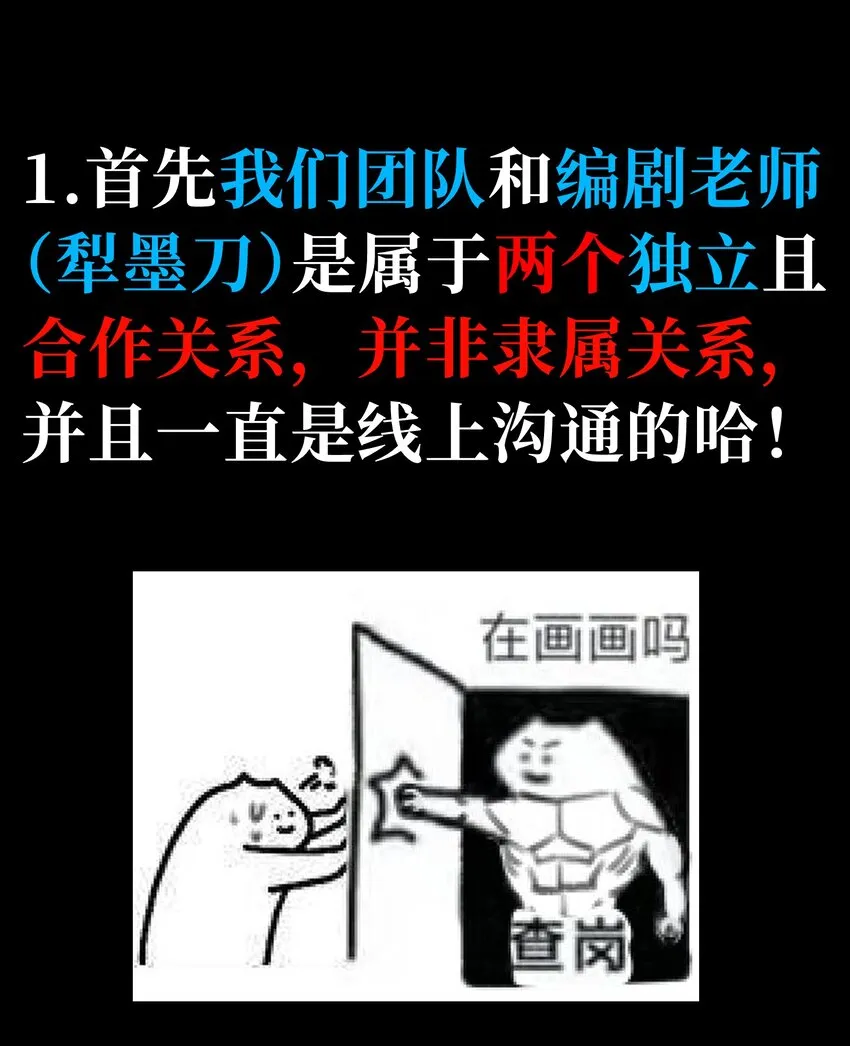 72 留你没用 第108页