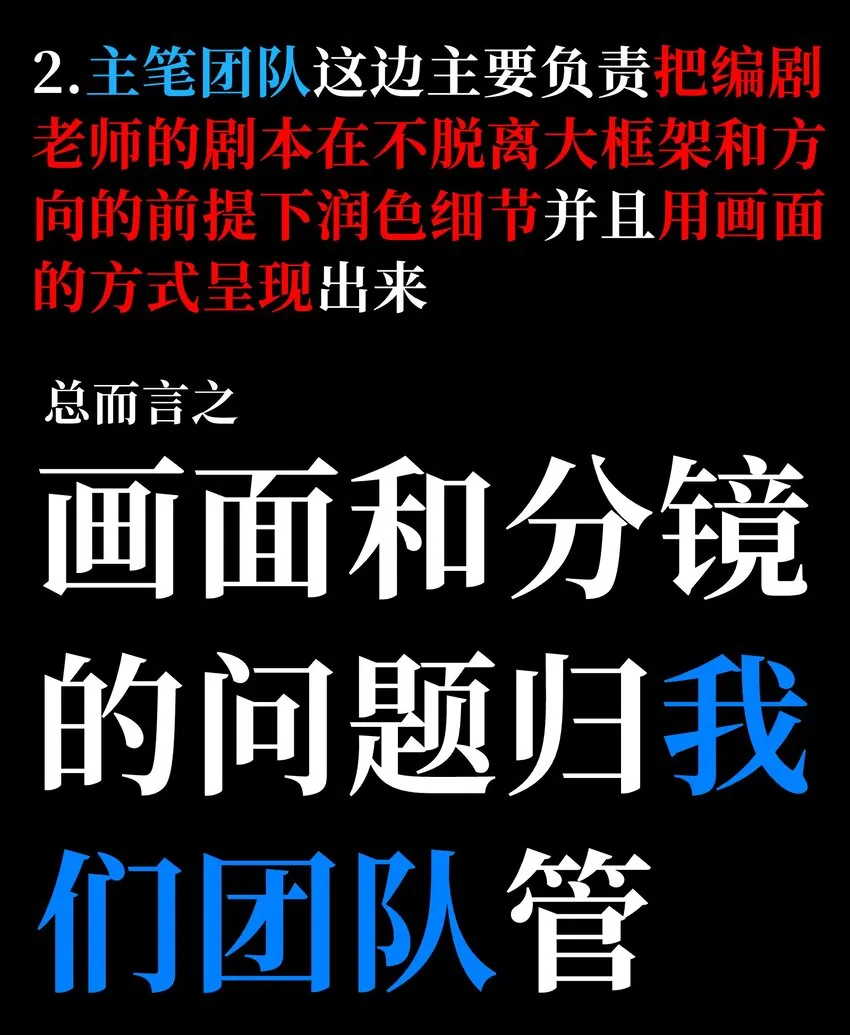 72 留你没用 第109页