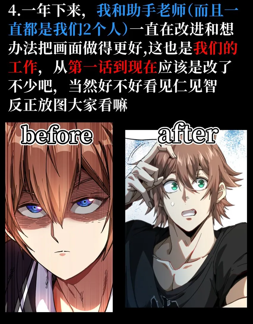 72 留你没用 第111页