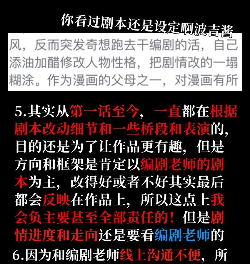 72 留你没用 第113页