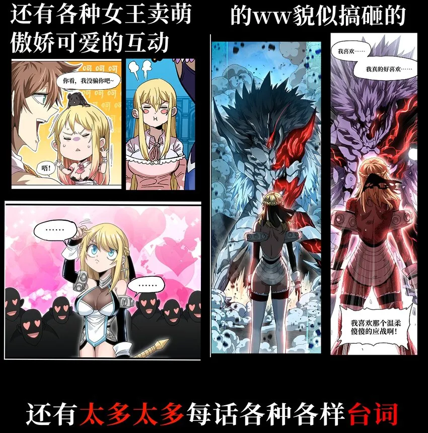 72 留你没用 第117页