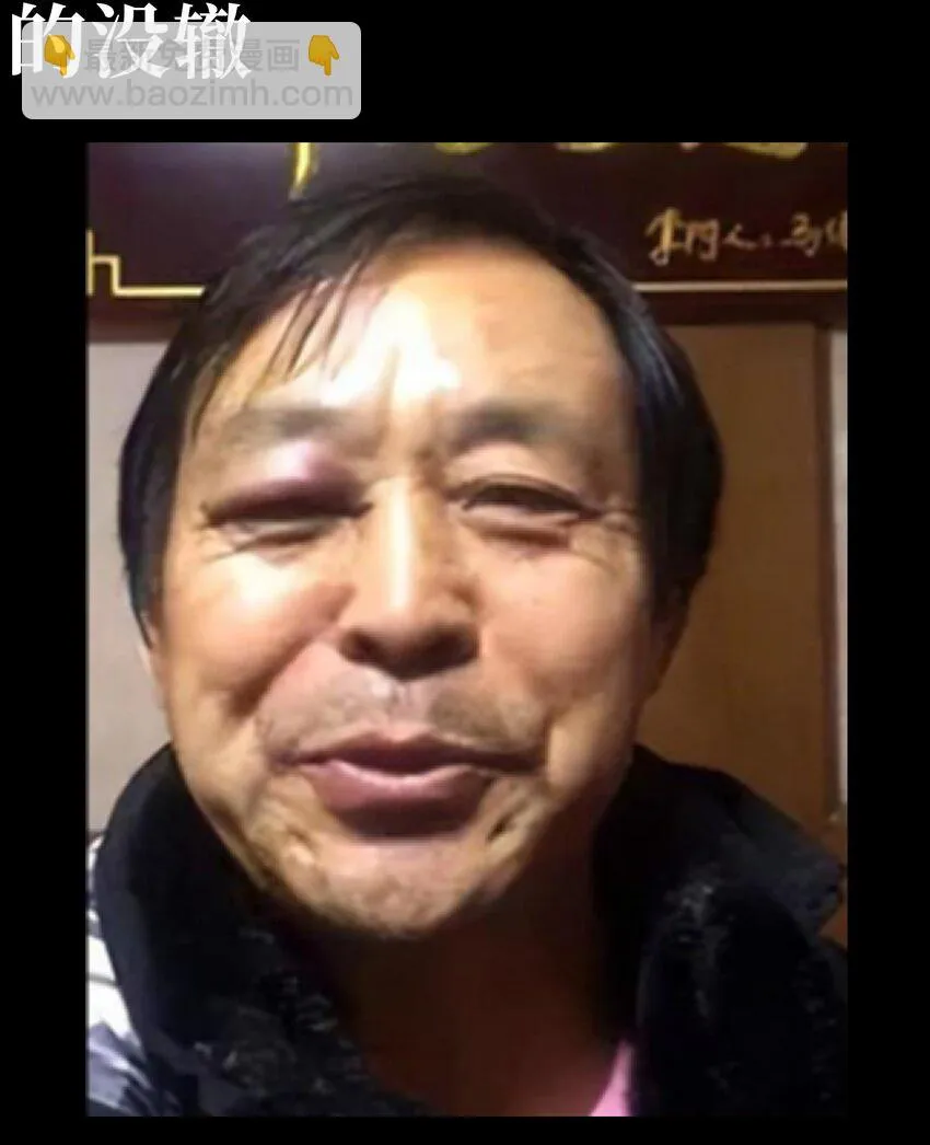 72 留你没用 第123页