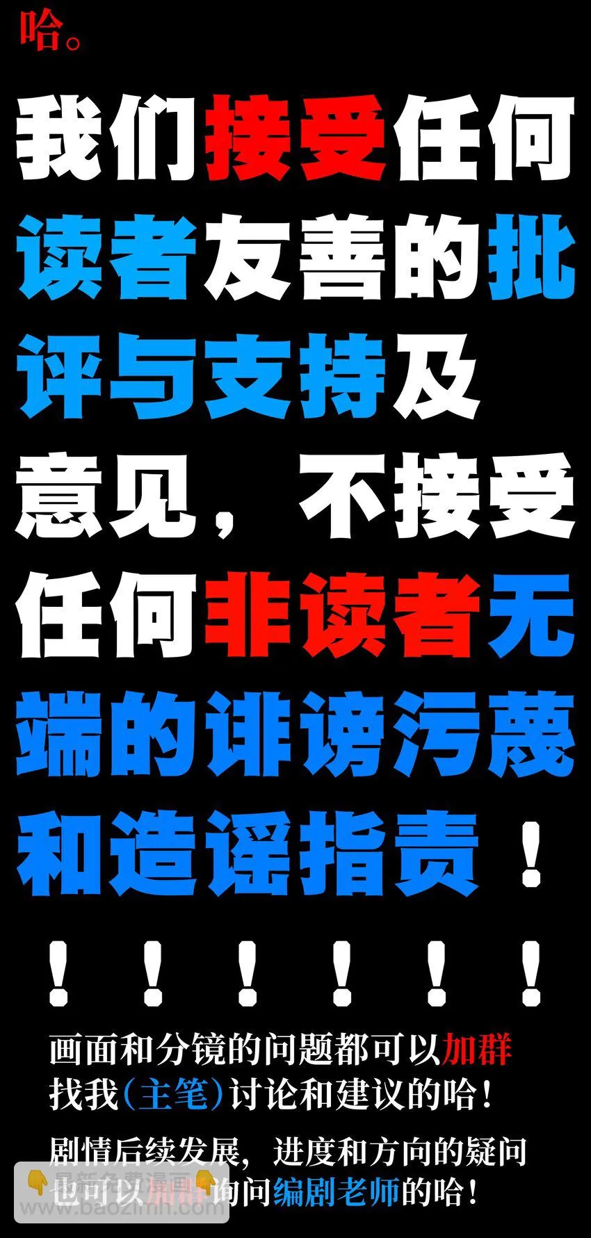72 留你没用 第125页