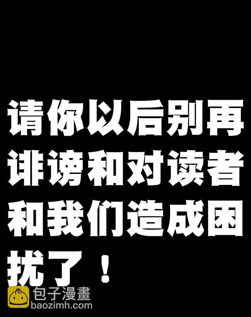 72 留你没用 第126页