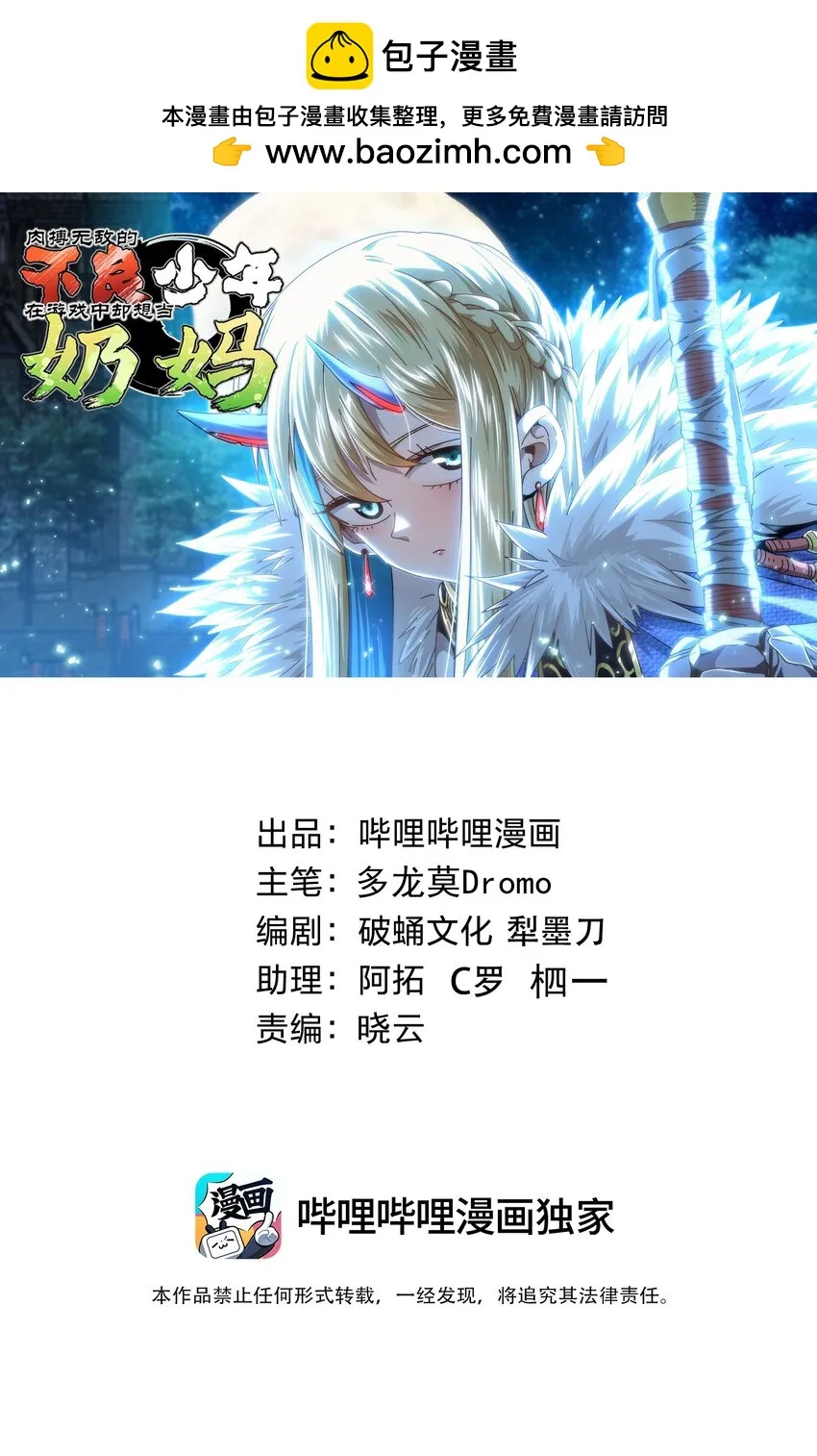 73 我也不知道会这样 第1页
