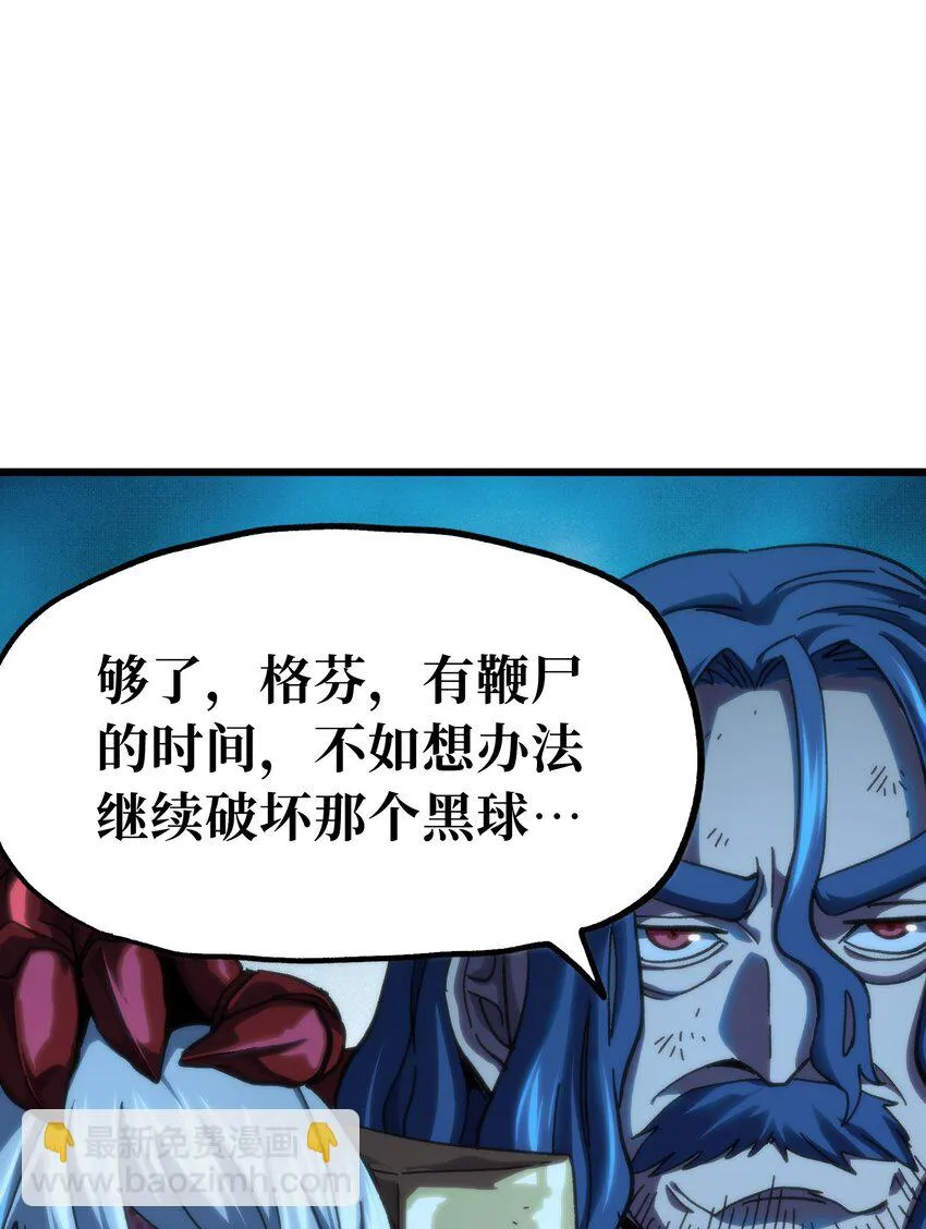 73 我也不知道会这样 第11页