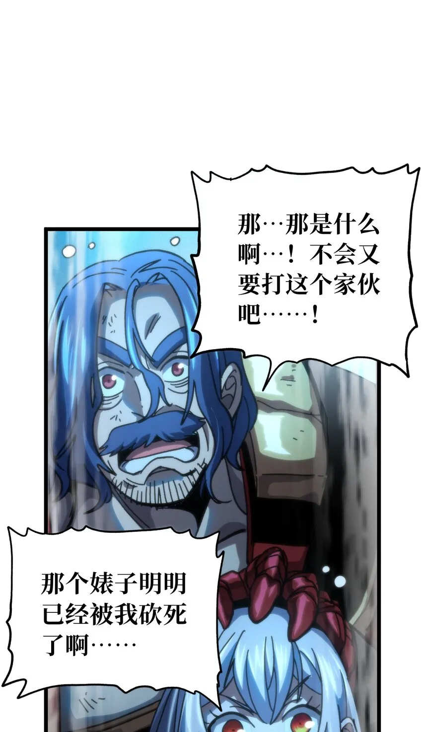 73 我也不知道会这样 第17页