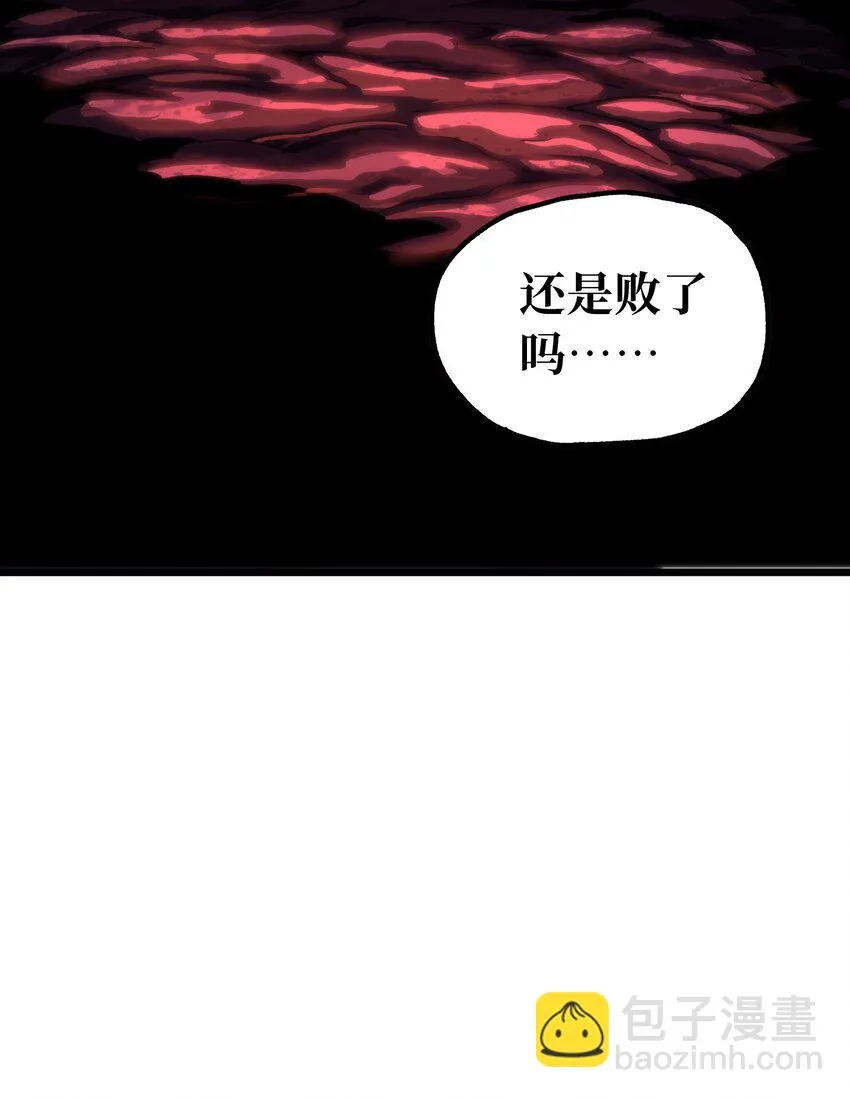 73 我也不知道会这样 第22页