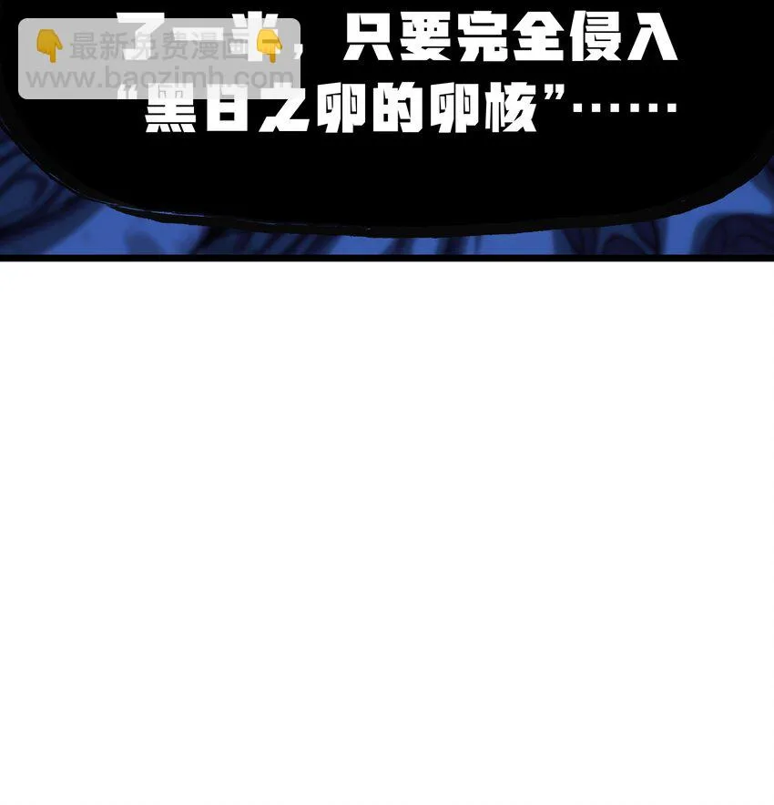 73 我也不知道会这样 第25页