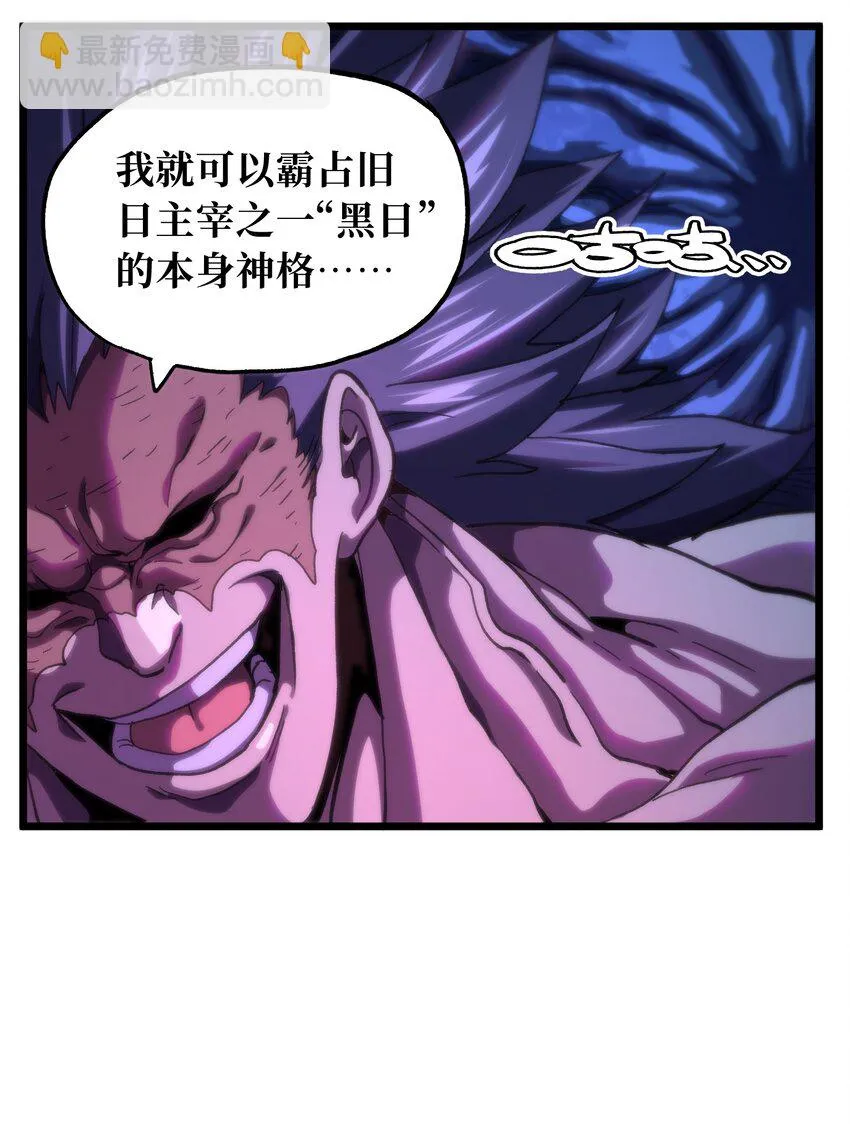 73 我也不知道会这样 第26页