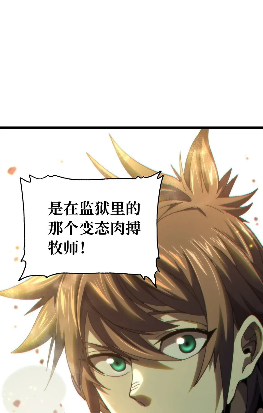 73 我也不知道会这样 第45页