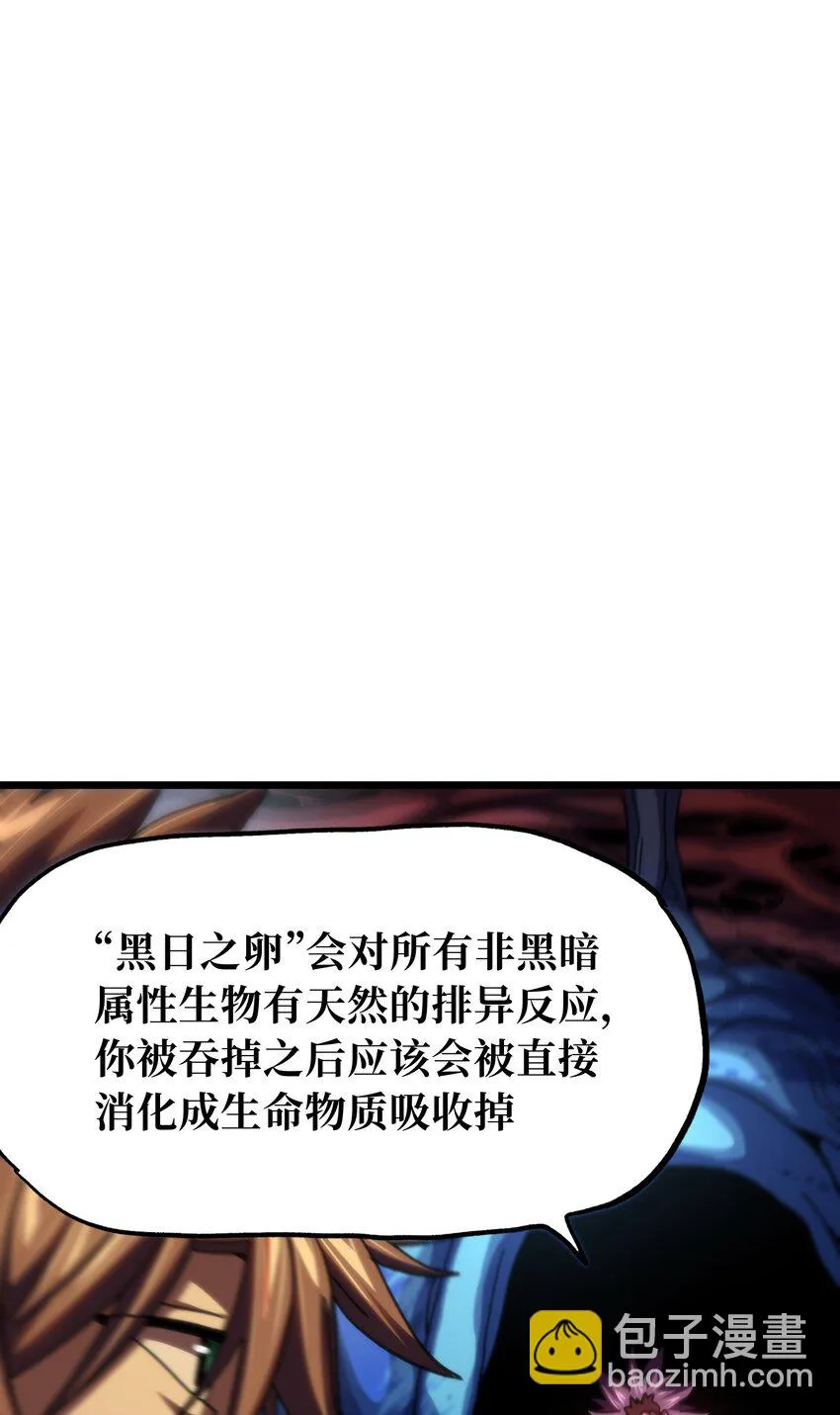 73 我也不知道会这样 第47页