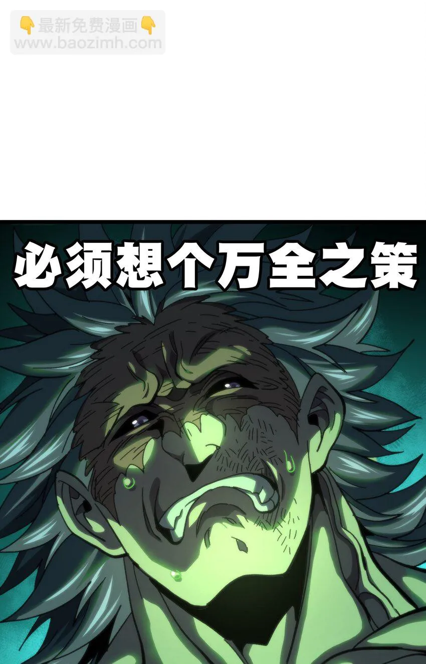 73 我也不知道会这样 第54页