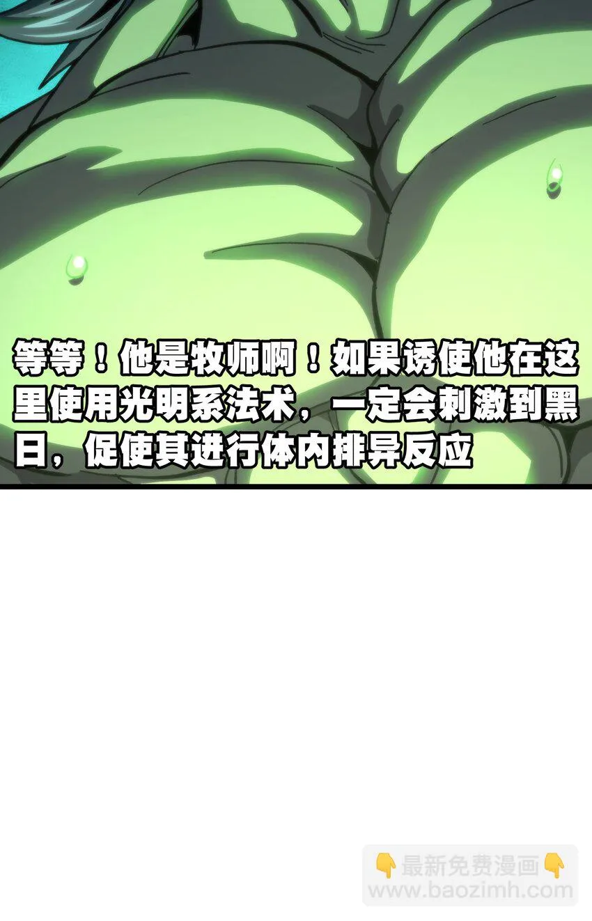 73 我也不知道会这样 第55页