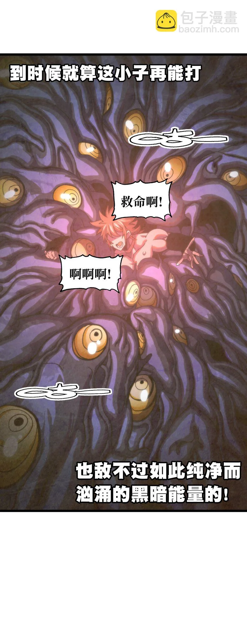 73 我也不知道会这样 第56页