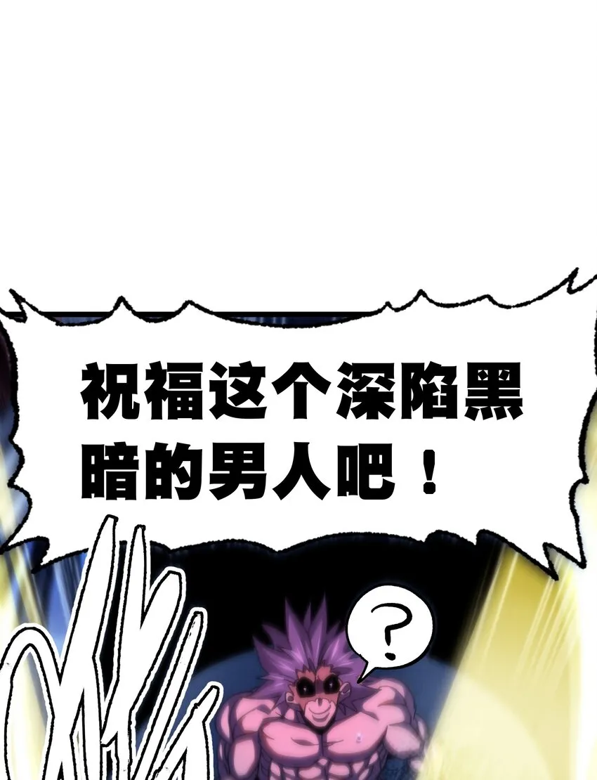 73 我也不知道会这样 第65页