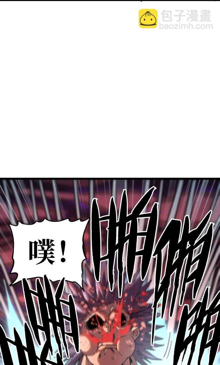 73 我也不知道会这样 第80页